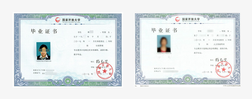 杭州升學(xué)教育國開大學(xué)輔導(dǎo)班正規(guī)么？(圖2)