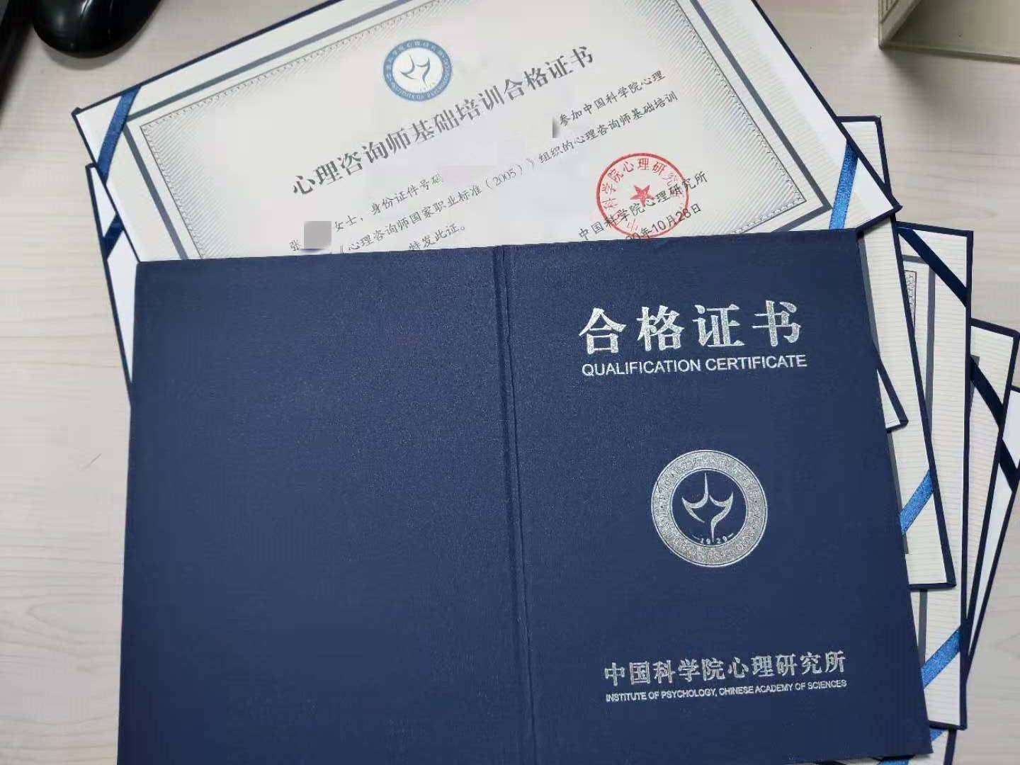 2023河南心理咨詢(xún)師報(bào)名時(shí)間及費(fèi)用
