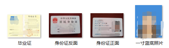 2023年河南電大中專在哪報(bào)名？