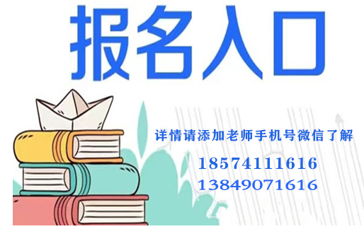 2023年河南開(kāi)放大學(xué)報(bào)名時(shí)間？在哪可以報(bào)名？