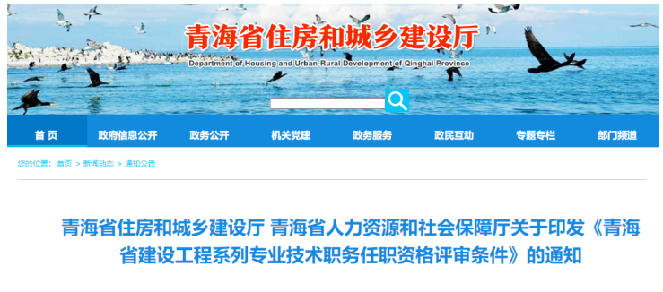 官方通知！造價(jià)工程師職業(yè)證書(shū)與多項(xiàng)職業(yè)資格同等效力！
