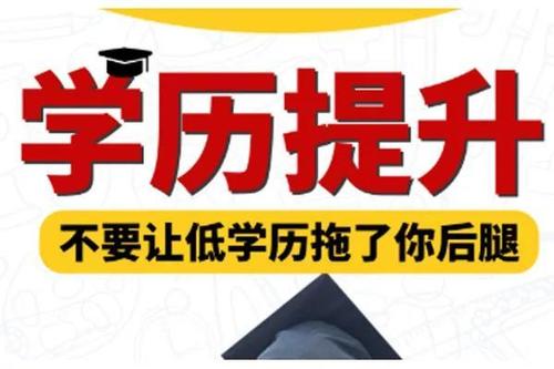 自考專(zhuān)升本需要多少費(fèi)用？與專(zhuān)升本哪個(gè)更好 
