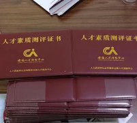 職業(yè)資格考試報名時間，什么時候考試？
