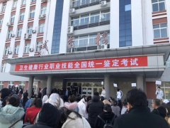 2021下半年健康管理師考試時(shí)間分布，政策有哪些細(xì)微變化