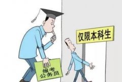 對(duì)于成人來(lái)說(shuō)，有哪些專(zhuān)升本的途經(jīng)？