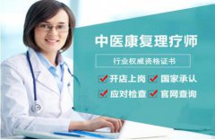 高級中醫(yī)康復理療師證有哪些用途？要牢記