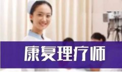 理療師證書(shū)能夠開(kāi)診所嗎？