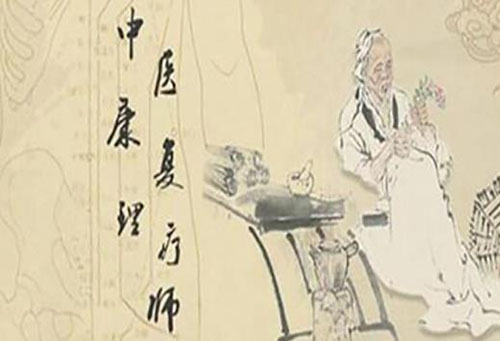康復(fù)理療師證很重要，你考了沒有？