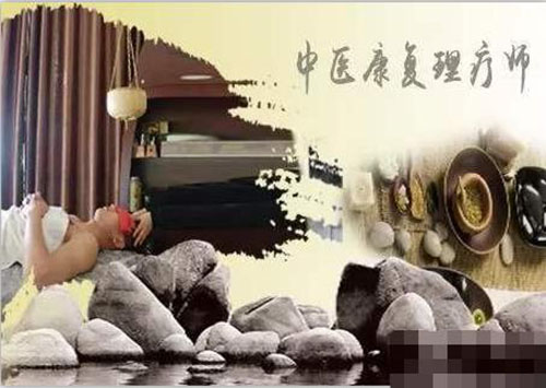 中醫(yī)助理醫(yī)師證都該怎么辦？漲姿勢