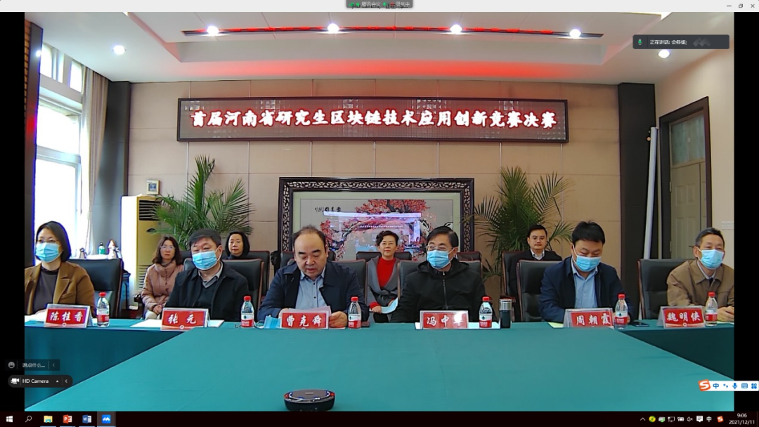 21支團隊巔峰對決！這一批區(qū)塊鏈優(yōu)秀項目將會被推廣！