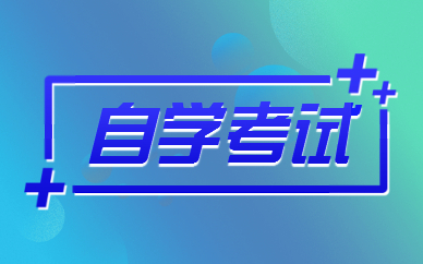 自學(xué)考試學(xué)位證怎么考?。?></i>
        <p>自學(xué)考試學(xué)位證怎么考??？</p>
        <em>自學(xué)考試學(xué)位證怎么考取?需要滿足什么條件?符合申請(qǐng)條件的考生可向有學(xué)位授予權(quán)的主考院校提出申請(qǐng)，由主考院校依照《中華人民共和國(guó)學(xué)位條例》的規(guī)定授予本科學(xué)位。學(xué)士學(xué)位是高等教育本科階段授予的學(xué)位名稱，它與自考畢業(yè)證是相互獨(dú)立的。自考學(xué)位證申請(qǐng)條件是什么1、平時(shí)成績(jī)平均分不低于65-72分。2、畢業(yè)論文良或優(yōu)。3...</em><span>
      
      
      <strong class=