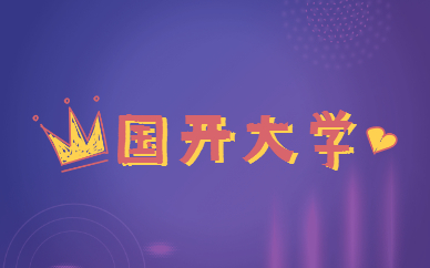 國家開放大學(xué)本科幾年畢業(yè)？