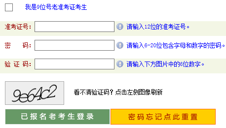 2020年10月河南新鄉(xiāng)自考成績(jī)查詢?nèi)肟冢ㄒ验_(kāi)通）