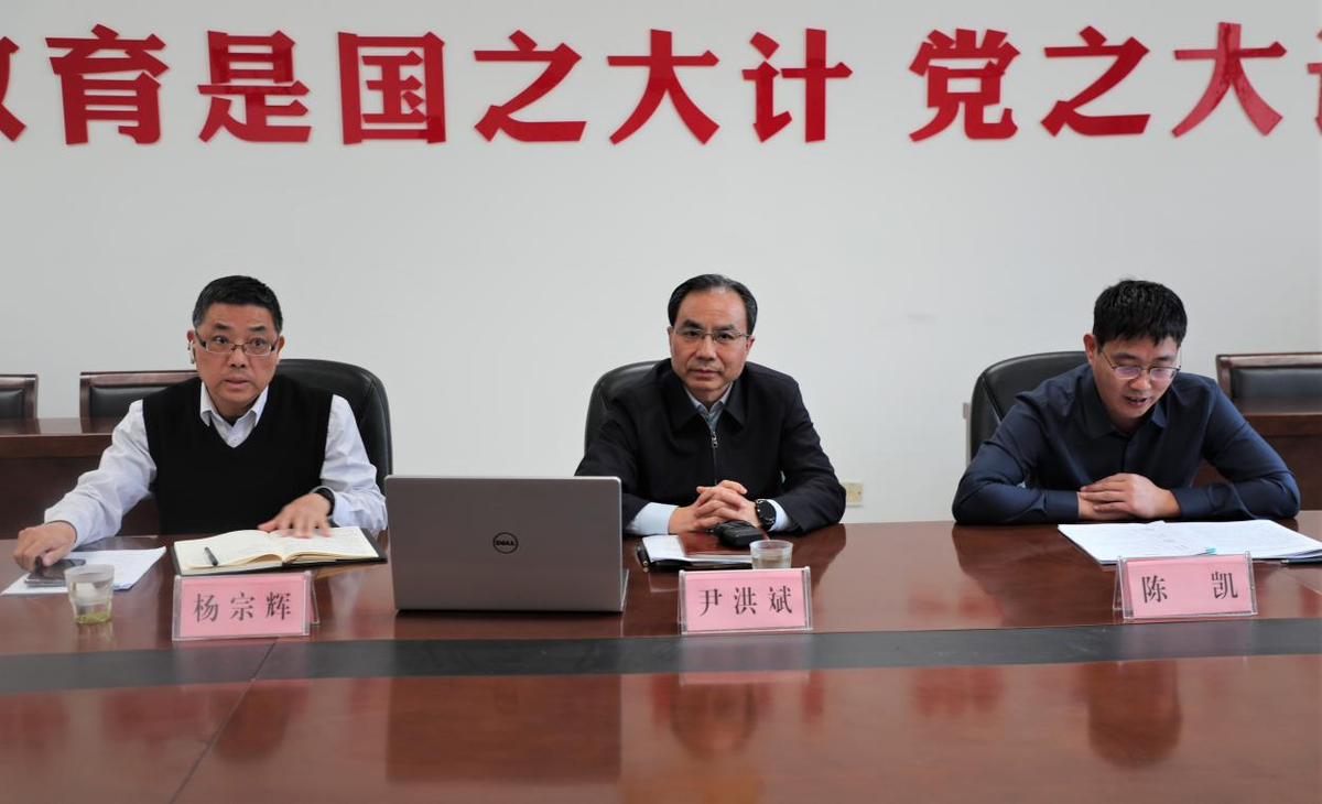 全省高校思想政治理論課 “大聽(tīng)課、大調(diào)研”活動(dòng)動(dòng)員部署會(huì)舉行