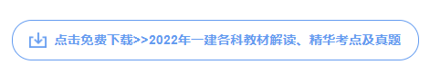 2022年湖南一級建造師報考入口：中國人事考試網(wǎng)