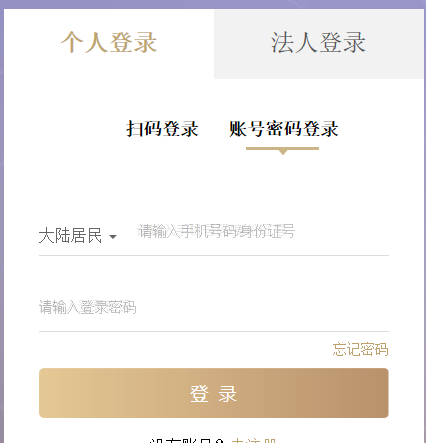 2023年上海普通話報(bào)名入口：國家普通話水平測試在線報(bào)名系統(tǒng)