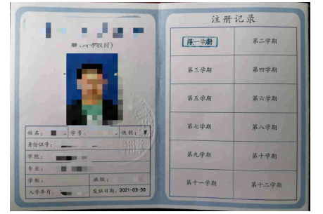 2022年11月浙江舟山普通話(huà)報(bào)名時(shí)間：10月28日-31日