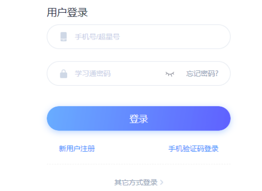 2022年9月四川廣安普通話(huà)成績(jī)查詢(xún)時(shí)間：測(cè)試結(jié)束1個(gè)月左右