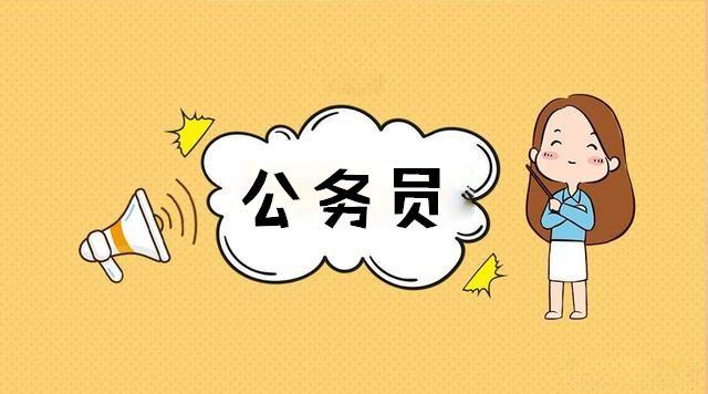 浙江:公務(wù)員錄用和公開遴選、選調(diào)考試考生防疫須知