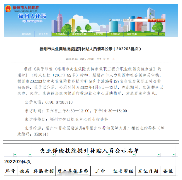 速看！初級會計證書到手了，持證最高可領(lǐng)1500元補貼