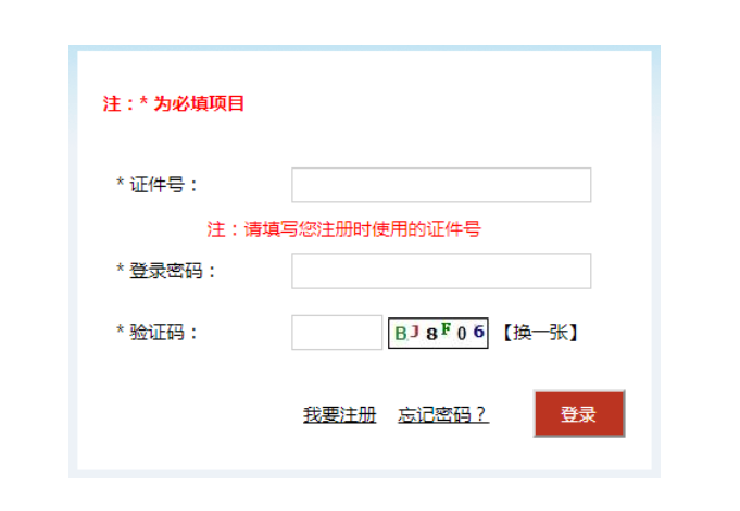 速看！2022下半年四川省考成績查詢?nèi)肟?><p>速看！2022下半年四川省考成績查詢?nèi)肟?/p></a></li>
      </ul>
    </div>
    <div   id=