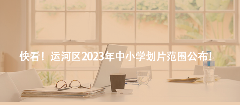內(nèi)蒙古黨政群機關(guān)（參公單位）:2023年度考試錄用公務員簡章