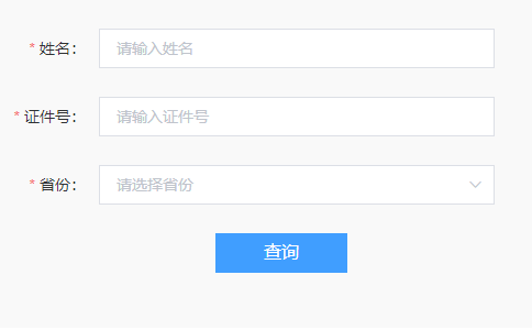 2023年第一季甘肅隴南普通話考試準(zhǔn)考證打印時間：3月18日前