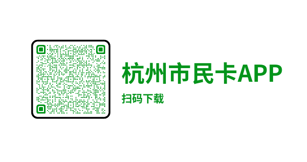2023年5月浙江杭州普通話水平測(cè)試第一次報(bào)名公告