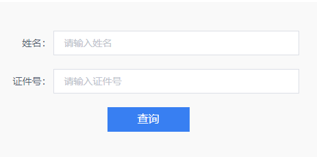 2023年5月江西贛州普通話成績查詢時(shí)間：考試完30個(gè)工作日內(nèi)
