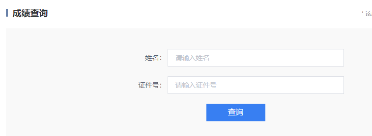2023年6月廣西百色市普通話成績(jī)查詢時(shí)間：測(cè)試的40個(gè)工作日后