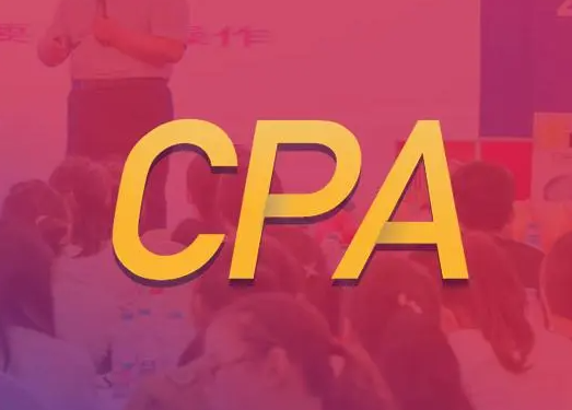 速看！CPA六大科目任意免考一門，能多拿一個職稱證書！